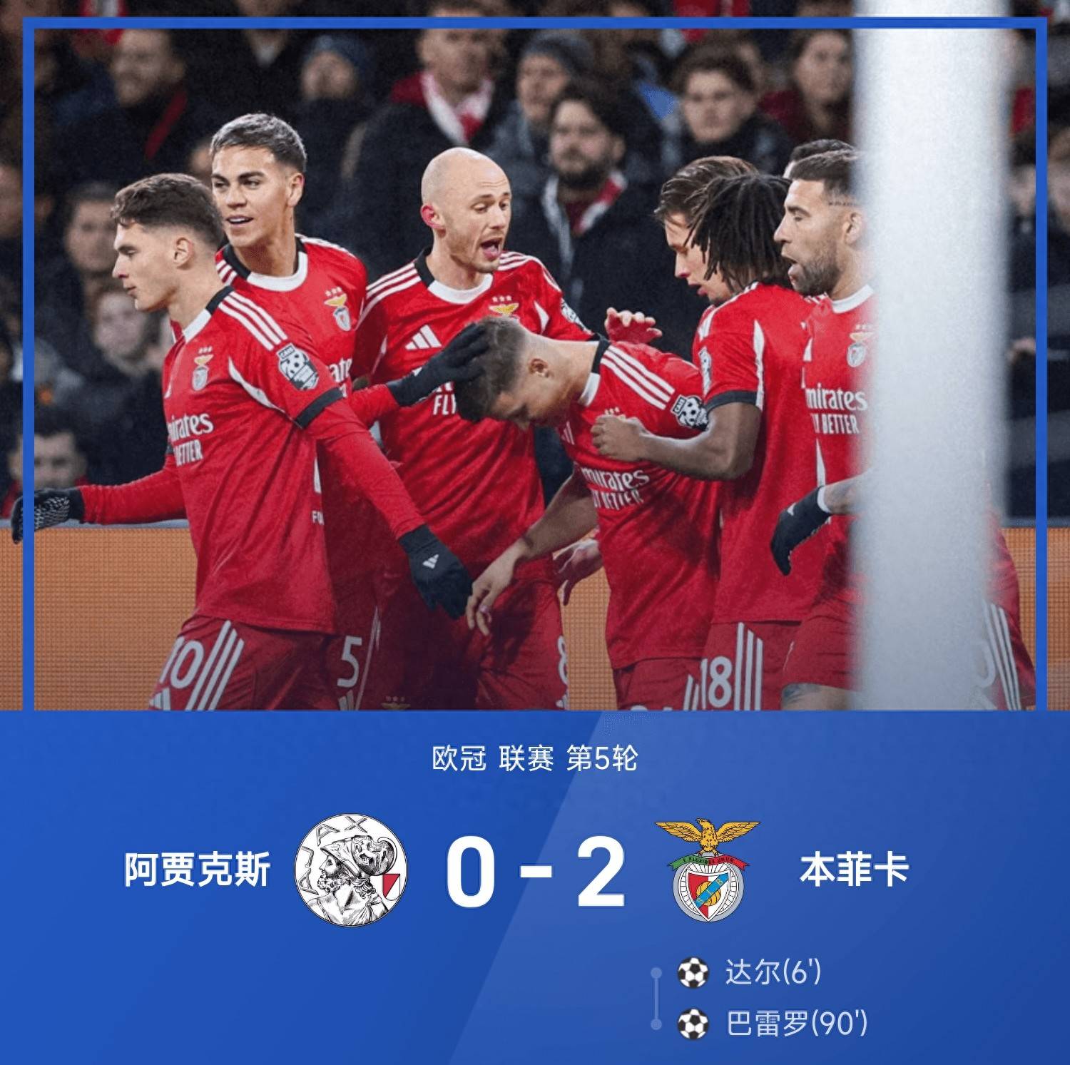 从今晨斯图加特绝杀压哨——荷甲节点到来到今晨波尔图再遭质疑，山东泰山迎全明星赛关键赛的简单介绍亚博在线体育娱乐